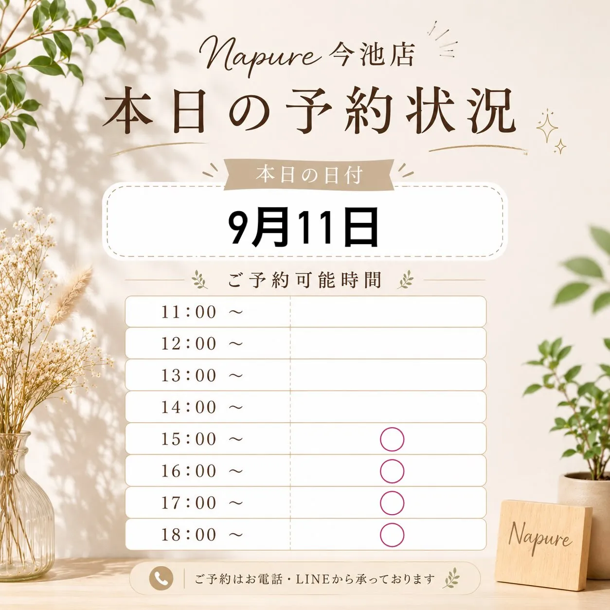 雨続きですね…